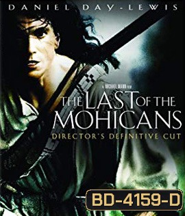 The Last Of The Mohicans (1992) โมฮีกันจอมอหังการ