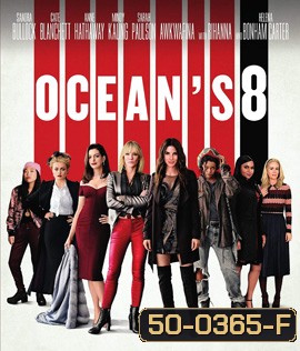 Ocean 8 (2018) โอเชียน 8