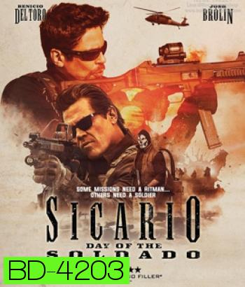 Sicario: Day of Soldado (2018) ทีมพิฆาตทะลุแดนเดือด 2