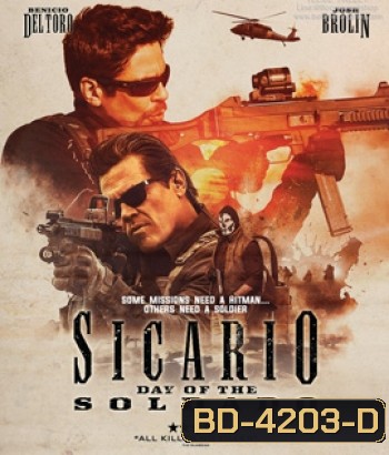 Sicario: Day of Soldado (2018) ทีมพิฆาตทะลุแดนเดือด 2