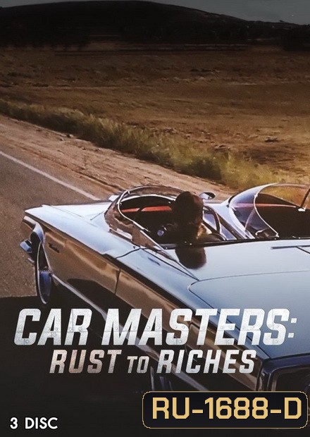 Car Masters Rust to Riches Season 1 ( Ep.1-8 จบ )