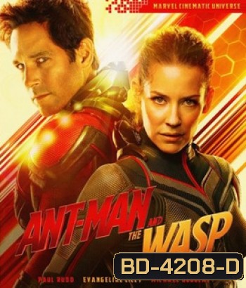 Ant-Man and the Wasp (2018) แอนท์-แมน และ เดอะ วอสพ์