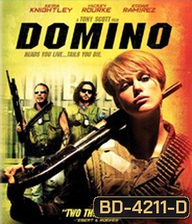 Domino (2005) โดมิโน สวย...โคตรมหากาฬ