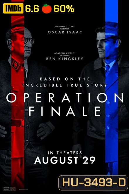 Operation Finale (2018) ปฏิบัติการปิดฉากปีศาจนาซี