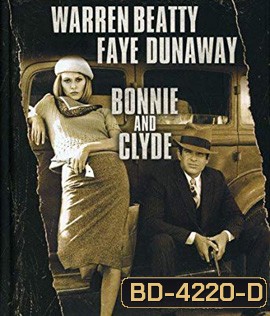 Bonnie and Clyde (1967) คู่ตำนานโจรโค่นแดร็คคูล่า