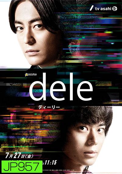 Dele - Daisuki JDrama