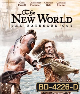 The New World: The Extended Cut (2005) เปิดพิภพนักรบจอมคน