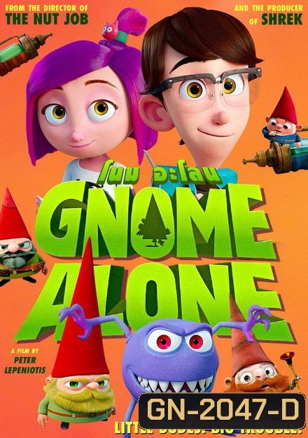 GNOME ALONE (2017) โนม อะโลน