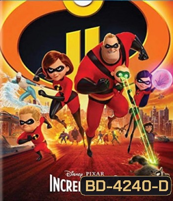 Incredibles 2 (2018) รวมเหล่ายอดคนพิทักษ์โลก 2