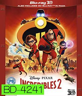 Incredibles 2 (2018) รวมเหล่ายอดคนพิทักษ์โลก 2 (2D+3D)