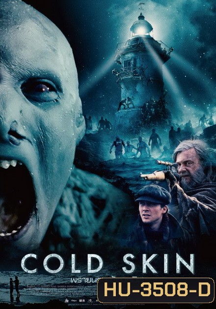 Cold Skin พรายนรก ป้อมทมิฬ