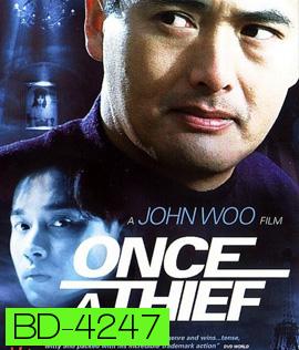 Once a Thief (1991) ตีแสกตะวัน