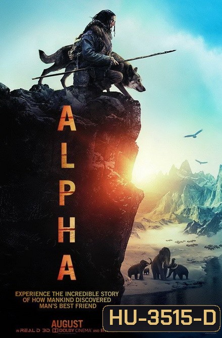 Alpha ผจญนรกแดนทมิฬ 20,000 ปี