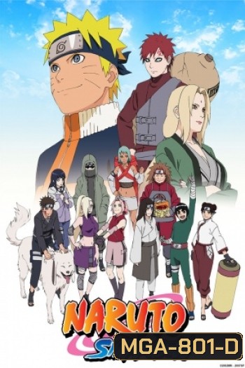 #27 Naruto นารูโตะ ตำนานวายุสลาตัน ตอนที่ 296-300 ซับไทย (ตอนต่อจากพากย์ไทยตัวล่าสุด)