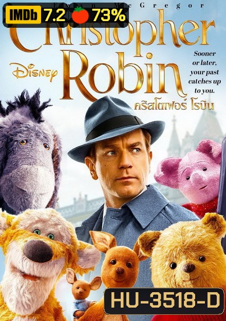 Christopher Robin คริสโตเฟอร์ โรบิน