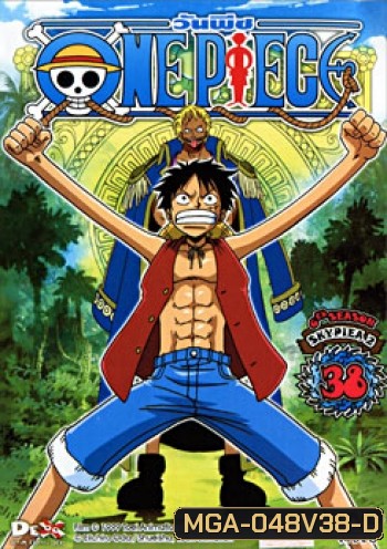 One Piece: 6th Season Skypiea 2 (38) วันพีช ปี 6 (แผ่น 38)
