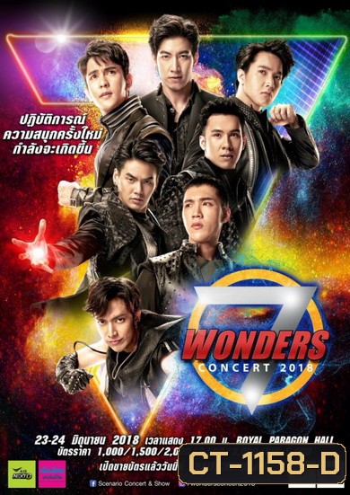 7 Wonders Concert 2018