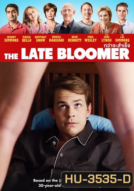 The Late Bloomer กว่าจะสำเร็จ