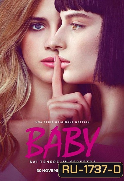 Baby Season 1 (2018) ไร้เดียงสา ( 6 ตอนจบ )
