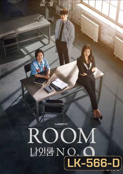 Room No. 9