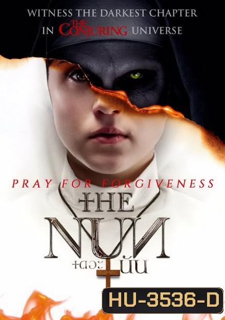 The Nun เดอะ นัน