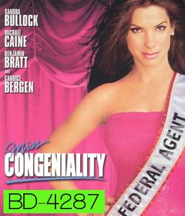 Miss Congeniality (2000) พยัคฆ์สาวนางงามยุกยิก