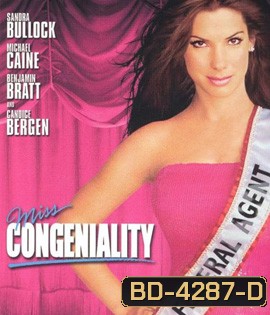 Miss Congeniality (2000) พยัคฆ์สาวนางงามยุกยิก