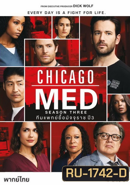 Chicago Med Season 3 ทีมแพทย์ยื้อมัจจุราช ปี 3 ( 20 ตอนจบ )