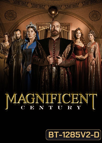 {ตอนที่ 39-13 นาทีแรก ไม่มีเสียง} Magnificent Century สุไลมาน สุลต่านผู้เกรียงไกร ( ตอนที่ 31-44 จบ )