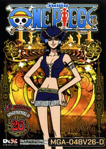 One Piece: 4th Season Alabasta 3 (26) วันพีช ปี 4 (แผ่น 26)