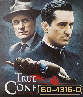 True Confessions (1981) บาปมรณะ