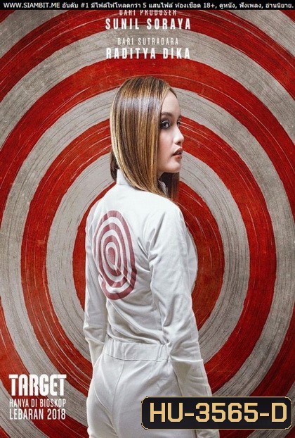 Target (2018) คนล่อเป้า