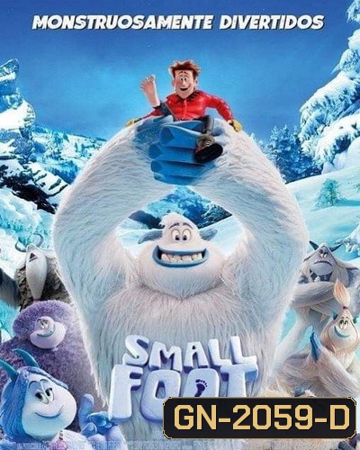Smallfoot (2018) สมอลล์ฟุต