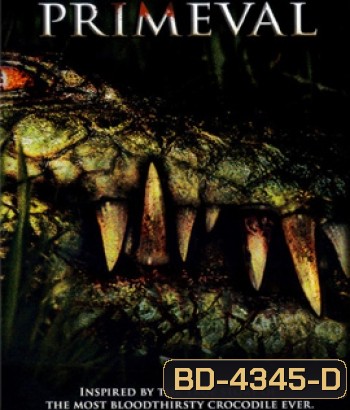 Primeval (2007) โคตรเคี่ยมสะพรึงโลก