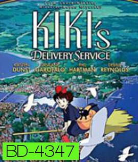 Kiki's Delivery Service (1989)  แม่มดน้อยกิกิ