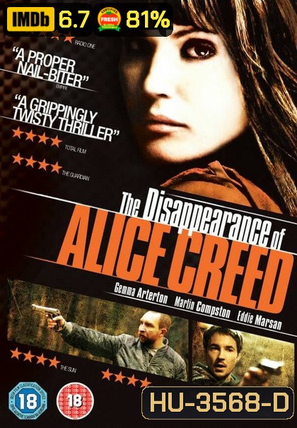 The Disappearance of Alice Creed เกมรัก เกมอาชญกรรม