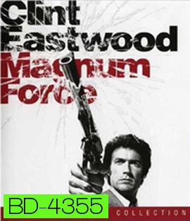 Magnum Force (1973) มือปราบปืนโหด 2