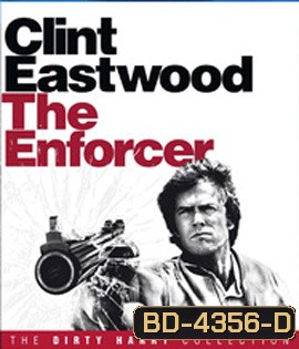 The Enforcer (1976) มือปราบปืนโหด 3