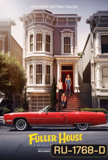 Fuller House Season 4 ( EP1-13 END )