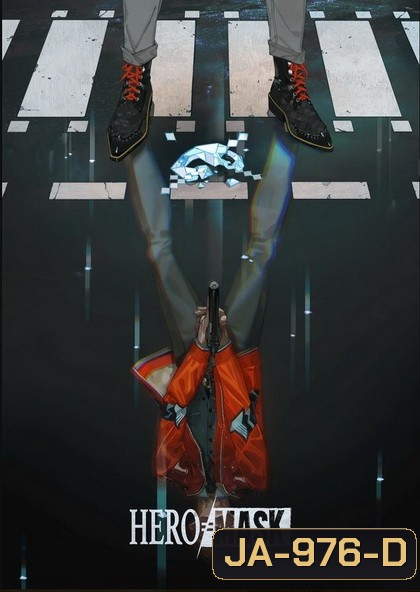 Hero Mask หน้ากากวีรบุรุษ Season 1 ( 15 ตอนจบ )