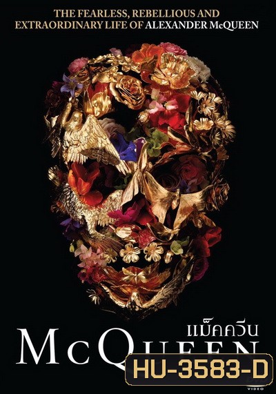 McQueen แม็คควีน