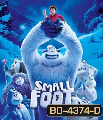 Smallfoot (2018)