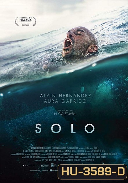 Solo สู้เฮือกสุดท้าย