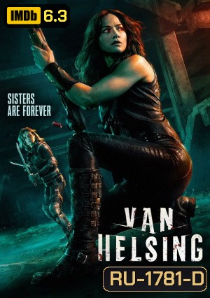 VAN HELSING SEASON 3 ( EP.1-EP.13 จบ)