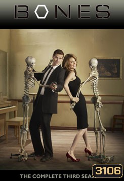 Bones Season 3 พลิกซากปมมรณะ ปี 3