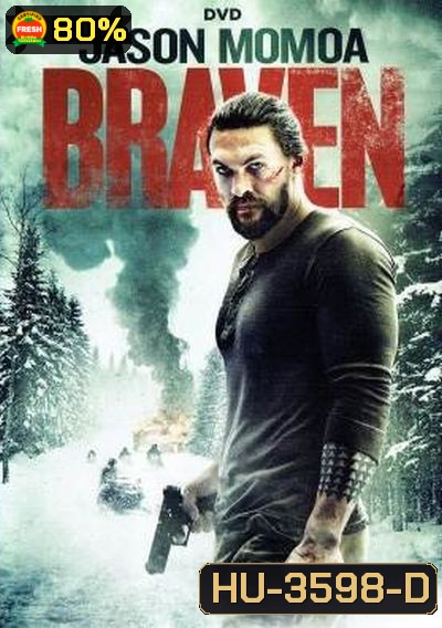 Braven คนกล้า สู้ล้างเดน (2018)