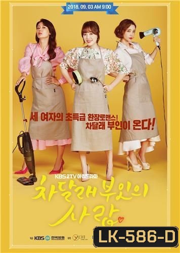 Lady Cha DalRae s Lover ( Episodes 01-100 End )