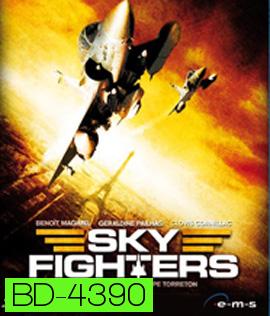 Sky Fighters (2005) ซิ่งสะท้านฟ้าสกัดแผนระห่ำโลก