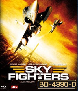Sky Fighters (2005) ซิ่งสะท้านฟ้าสกัดแผนระห่ำโลก