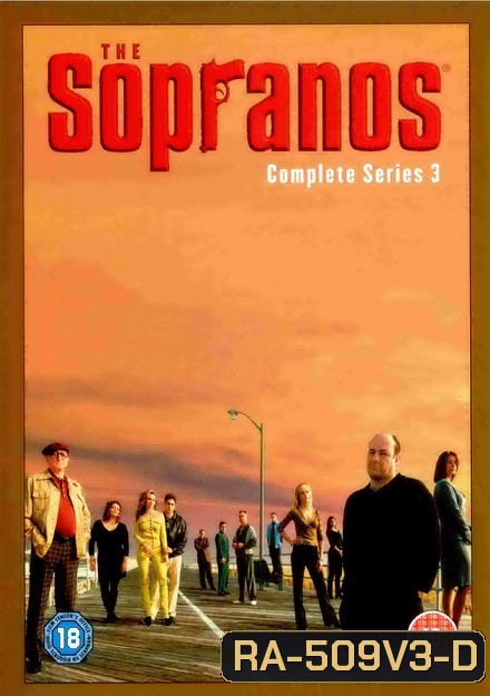 The Sopranos Season 3 โซพราโน่ เจ้าพ่อมาเฟียอหังการ ปี 3 (13 ตอนจบ)